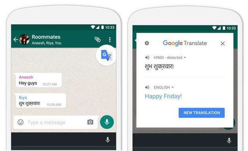 谷歌翻譯在國內使用全指南 可用性、使用方法與準確度解析